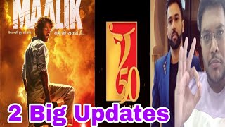 DHOOM 4 OR PATHAAN 2 ALI ABBAS ZAFAR JOINS HANDS WITH YRF  MAALIK POSTER REACTION RAJKUMMAR RAO 🔥 [upl. by Anyah]