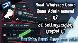 uvhubWhatsapp Group Settings  Whatsapp Update  2023 Whatsapp Settings whatsapp update [upl. by Aizat70]