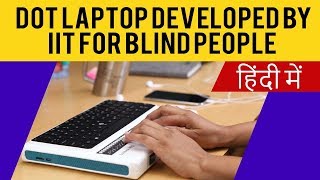 DotBook India’s first Braille laptop for visually impaired Know all about it Current Affairs 2019 [upl. by Willet]