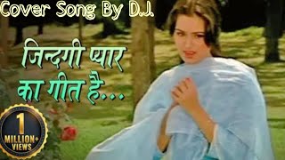 Jindagi Pyar Ka Geet HaiSouten1983 Padmini Kolhapuri Rajesh KhannaLata MangeshkarCover Song [upl. by Leahcym956]