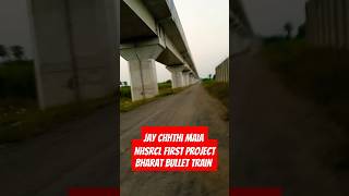 Jay chhthi nhsrcl first over bridge bullet train Mumbai to Ahmedabad viralvideo bihar छठपूजागीत [upl. by Tena307]