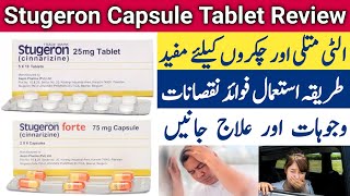 Stugeron Forte 75 Mg Tablet In Urdu  Stugeron Forte 75 Mg Capsule [upl. by Tildie]