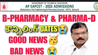 Eapcet BPharmacy Councelling Good News🥳  Pharmacy web options latest Update 💯 [upl. by Xuagram]