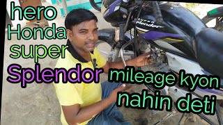 hero Honda super Splendor model 2008mileage setting पेट्रोल क्यों ज्यादा खाती है🅰️ [upl. by Meares]