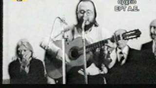 Dionysis Savvopoulos  Sholio  Comment live 1976 [upl. by Vivyanne]