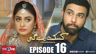 Kasak Rahay Ge  Episode 16  TV One Dramas [upl. by Adey265]