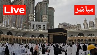 Mecca LiveMakkah Live Today NowMakkah Live HD TvMakkah Live [upl. by Letram]