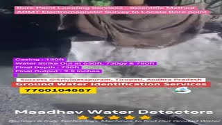 groundwaterexploration borepointchecking borewellpoint tirupati thirupathi borewell water [upl. by Ollopa]