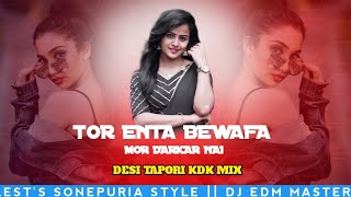 Tor Enta Bewafa Mor Darkar Nai Dj Song  Old Sambalpuri Dj Song  FtKundal K Chhura  Tapori Dj [upl. by Artimed]