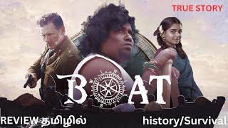 Boat 2024 movie tamil review [upl. by Alyar265]