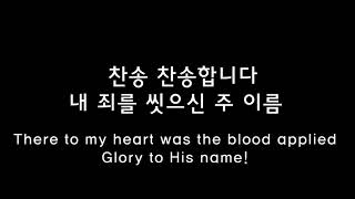 조범진JO BEOM JIN  구주의 십자가 보혈로 Down at the Cross Where my Saviour Died [upl. by Sheng]