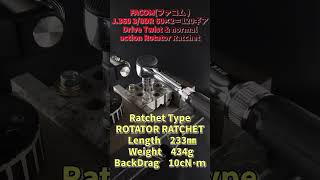 FACOMファコム  J360 38DR 60✕2＝120ギア ツイストampノーマルアクション ローテーター ラチェット【工具】 automobile RatchetSound tools [upl. by Inaliak662]