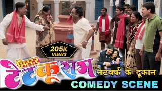 Network Ke Dukan  नेटवर्क के दुकान  मिस्टर टेटकुरम  Mister Tetkuram  CGFILM  CG COMEDY [upl. by Robbert199]