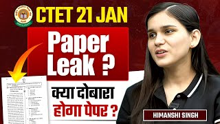 CTET 2024 Paper Leak Whats next  Himanshi Singh [upl. by Bagley825]