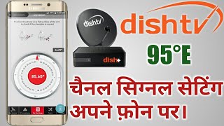 Dish Tv DTH entenna signal direction install at home on android Quicksat director mobileTata sky [upl. by Dranreb]