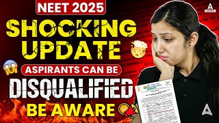 🚨Alert for NEET 2025 Aspirants  CBSE Big Action Your Year Can Be Ruined  NEET 2025 New Update [upl. by Jolynn229]