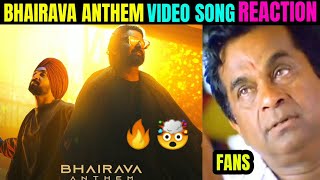 BHAIRAVA ANTHEM VIDEO SONG REACTION TROLL 🤯🥳🤙 BHAIRAVA ANTHEM  DARLING PRABHAS TTW [upl. by Analle394]