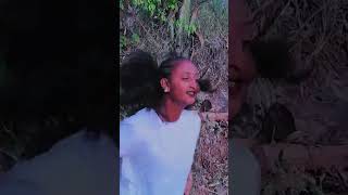 አጥንት አላት ግን ወገን🤗💚💛❤️ethiopia ethiopiamusic youtubeshorts ebs [upl. by Kylander]