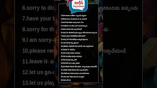 Spoken EnglishImprove your EnglishEnglish for beginnersEnglish in telugu [upl. by Ahsienom]