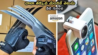 10 cool Gadgets in Telugu available on amazon online amp Flipkart inventiones adda telugu [upl. by Htiekel]