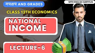 Day 7  GnG  Economics  CH 4  Calculation of National income  Class 12 [upl. by Cailly]