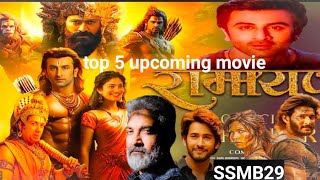 top 5 upcoming movie 1000 CR kamane kar SSMB 29 Ramayana brahmastra 2 [upl. by Jesus]