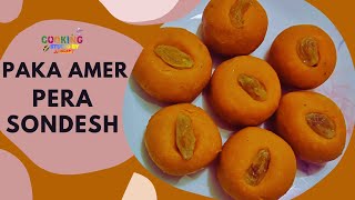 মজাদার পাকা আমের প্যারা সন্দেশ পাকা আমের লাড্ডু  Mango Pera SondeshPaka Amer Pera Sondesh [upl. by Armalda]