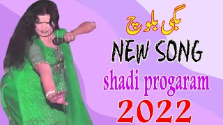 Vigar Gai Aye thoray Dina Toun BaggiI Baloch Sangat Progaram Chishtian 2022 By Khawaja Studio [upl. by Desmund97]