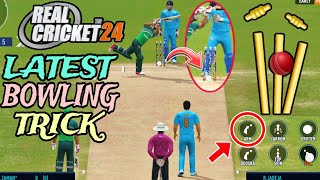 How To Do Bowling in Real Cricket 24  Real Cricket 24 Bowling Tips  RC 24 Wicket Trick  Bowl [upl. by Ynner]