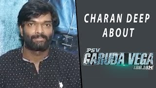 Actor Charan Deep About Garuda Vega Movie  Rajasekhar Pooja Kumar Sunny Leone  Praveen Sattaru [upl. by Subak]