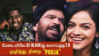 Dj black  Pooja venkat  TR  Super Singer Vijay tv latest fun [upl. by Lovett]