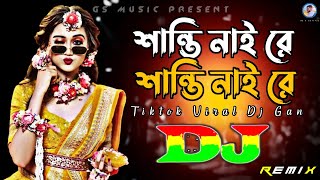 শান্তি নাইরে শান্তি নাইরে Dj RemiX  TikTok  Viral Dj Gana  Dj Gan  Trance Dj  DJ S Govindo [upl. by Bolme]