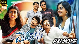 Devadas Telugu Full HD Movie  Nani Nagarjuna amp Rashmika Mandanna Action Comedy Movie  CinemaClub [upl. by Denae]