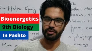 Bioenergetics  Class 9th biology in pashto  Chapter 07  Home of biology [upl. by Cullie]