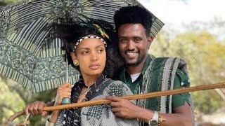 Ethiopian Music ወርቃማ Birtukan Dubale ብርቱካን ዱባለ HAYE BEL ሀየ በል [upl. by Novah]