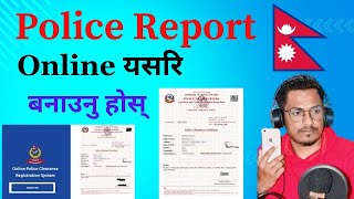 How To Apply Police Verification Online  Police Report Online Nepal  Police Report Banaune Tarika [upl. by Riplex539]