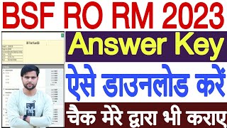 BSF RO RM Answer Key 2023 Kaise Check Kare  BSF RO RM Answer Key 2023 Kaise Dekhe RO RM Answer Key [upl. by Rycca]