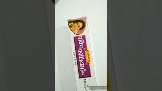 aquifolium cream aquifolium cream ke fayde aquifolium cream uses Hindi एक्वीफोलियम क्रीम shorts [upl. by Wickner]