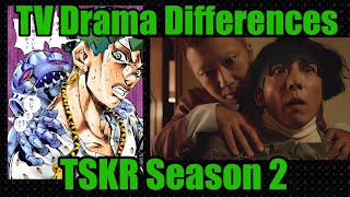 Rohan TV Drama Differences Season 2 [upl. by Ailedroc]