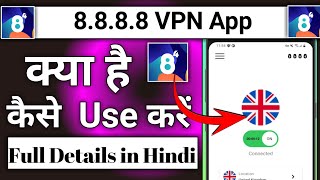 8888 Vpn App Kaise Use Kare  how to use 8888 Vpn App [upl. by Sousa]