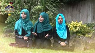 BISMILLAH A childrens Nasheed by the Hashim Sisters with lyrics  2015 [upl. by Nylhsa]