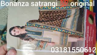 Bonanza satrangi 💯 original printed khaddar  Pakistani suits collection winter sale 2024 [upl. by Rudelson]