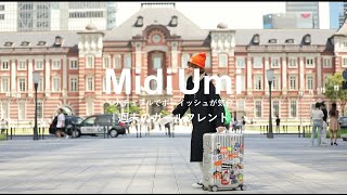 CLUÉL presents MidiUmi ナチュラルでボーイッシュが気分『週末のガールフレンド』 [upl. by Vanthe379]