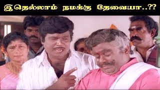 கவுண்டமணி செந்தில் இடை விடாத சிரிப்பு வெடிகள் Goundamani SenthilHitComedyCollectionTamilFunnyVideo [upl. by Hadeehsar]