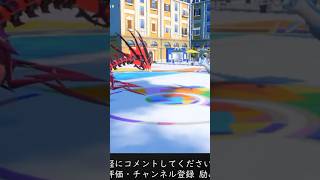 ここは勇気の大文字だ…！ switch ポケモン ポケモンsv pokemon [upl. by Poliard]