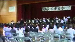 2011南校祭管弦楽パイレーツオブカリビアン＆アンコール [upl. by Marigolda690]