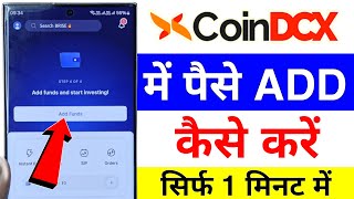 coindcx me paise add kaise kare  coindcx me fund add kaise kare  how to add money in coindcx [upl. by Htidirrem]