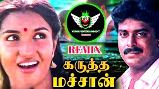 karutha machan remix song  Melody songs remix  Tamil melody dj song  Dj Vishnu Entertainment [upl. by Ynnavoeg]