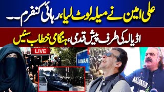 🔴LIVE Imran Khans Bail Date Revealed  CM KPK Ali Amin Important Talk [upl. by Nittirb394]