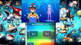 DE Digimon Universe Applimon 3DS 01 [upl. by Hibbert]